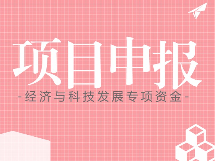 知識(shí)產(chǎn)權(quán)貫標(biāo)前，這些流程要搞懂！