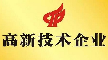 哪些行業可以申請高新技術企業？