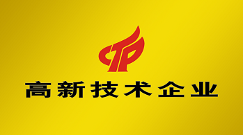 2023年申請高新技術企業的好處