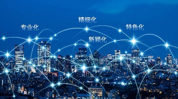 第八屆“創客中國”廣東省中小企業創新創業大賽暨第七屆“創客廣東”大賽正式啟動