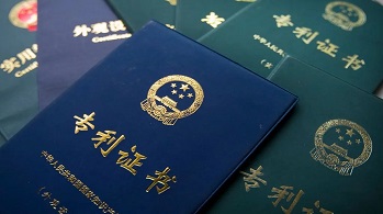 產品專利如何申請