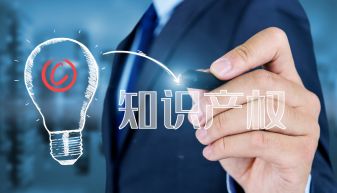外觀設計專利申請流程