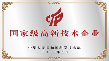 關于組織開展廣州市2023年高新技術企業認定工作的通知